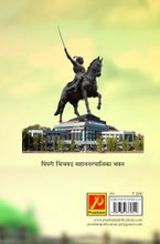 कविचंद भाट – सामाजिक व राजकिय कारकिर्द