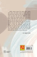 कवितार्थ