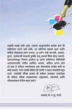 काव्यधारा