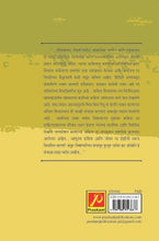 काव्यांकुर