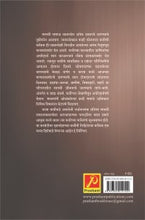 काव्यतरंग