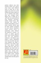 काव्यतरंग एक आस्वाद