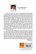 खैरलांजी, भीमा-कोरेगांववरील हल्ला आणि इतर कविता