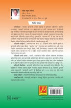 खानदेस रतन