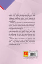 खानदेशचा इतिहास