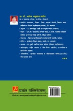 खानदेश लोकसभा प्रतिनिधी