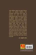 खानदेश : साहित्य आणि संस्कृती