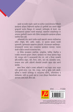 खान्देशचा इतिहास (History of Khandesh)