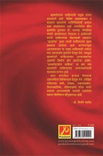 खानदेशातील साहित्य