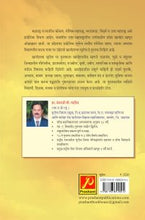 खान्देशचा भूगोल