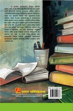 खानदेशचे मराठी साहित्य कवी आणि कविता (Khandeshche Marathi Sahitya : Kavi & Kavita)