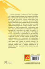 स्वातंत्र्याचा अमृत महोत्सव खानदेशची वाटचाल