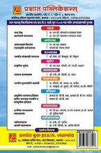 खान्देशची काव्यधारा