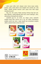 खान्देशमधील परंपरा आणि संस्कृती