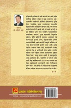 खानदेशमधील राष्ट्रवादाचा उदय आणि विकास (खानदेशचा इतिहास)