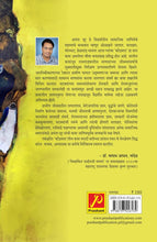 कोंडमारा