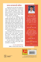 क्रांतीलहर