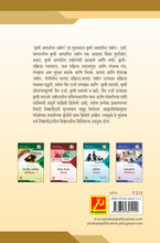 कृषी आधारित उद्योग