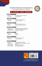 कृषी भूगोल आणि प्रात्यक्षिके