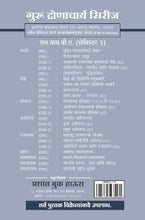 अर्थशास्त्र : कृषी अर्थशास्त्र