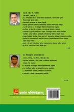 कृषी भूगोल