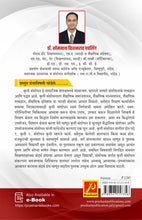 कृती संशोधन