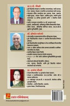 लष्करी भूगोल (सैनिकी भूगोल)