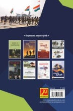 लष्करी कायदा