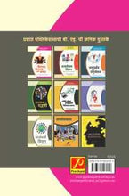 लिंगभाव, विद्यालय आणि समाज