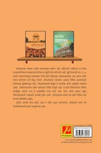 लोकप्रशासन