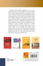 लोकप्रशासन