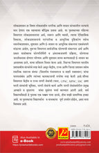 लोकप्रशासनाची मूलतत्त्वे - Fundamentals of Public Administration