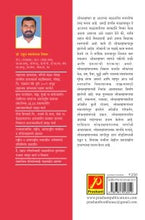 लोकसहभाग आणि पी.आर.ए.