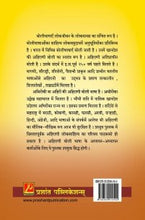 लोकसाहित्य विमर्श