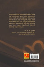 लोकसाहित्याचे संशोधन