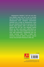 लोकसंख्याशास्त्र