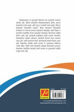 लोकसंख्याशास्त्र