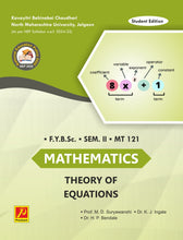 Theory of Equations