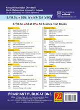 Introduction to SageMath