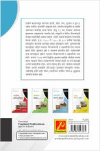 मध्ययुगीन भारताचा इतिहास (इ.स. 1206 ते इ.स. 1707)