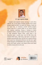 मध्ययुगीन मराठी वाङ्मयाचा स्थूल इतिहास