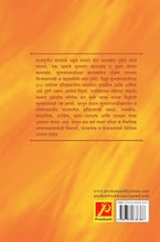 मध्ययुगीन भारत (1206-1707)