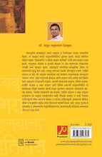 संक्षिप्त मध्ययुगीन मराठी वाङ्मयाचा इतिहास
