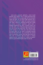 माध्यमांसाठी लेखन व संवाद कौशल्य