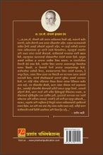 मध्ययुगीन साहित्य : अवलोकन आणि निरीक्षणे