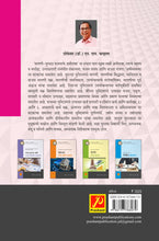 मागणी-पुरवठा फलनाचे अर्थशास्त्र