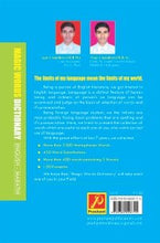 Magic Words Dictionary (English – Marathi)