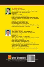 महाराष्ट्र प्रशासन