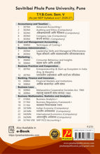 महाराष्ट्र सहकारी संस्था कायदा-1960  (Maharashtra Co-operative Societies Act 1960)