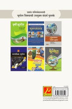 महाराष्ट्राचा आर्थिक भूगोल